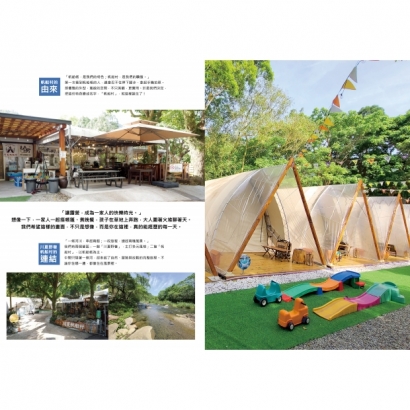 NO.25 輕夏露營19.jpg
