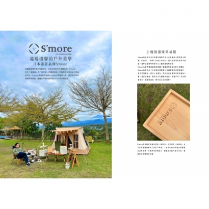 NO.25 輕夏露營7.jpg