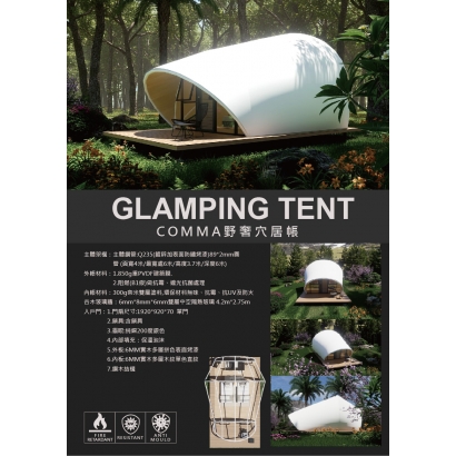 野奢穴居帳_工作區域 1.jpg