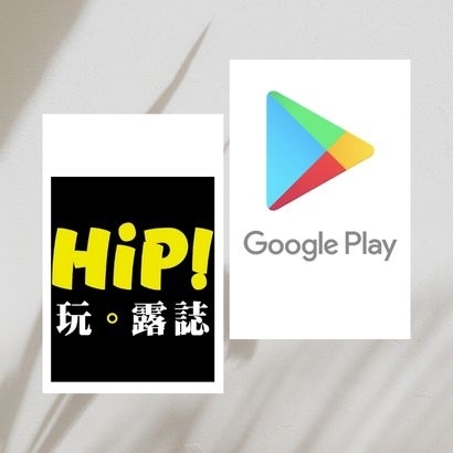 玩露誌X Google  Play電子書.jpg