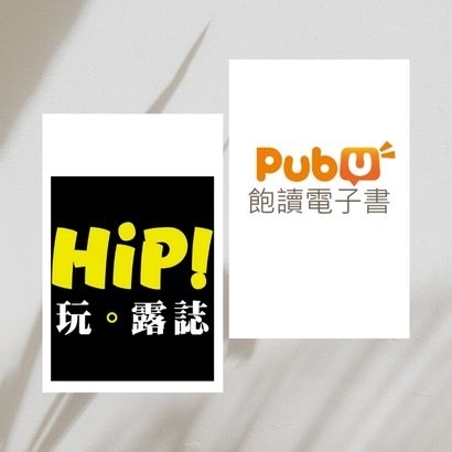 玩露誌XPubu飽讀電子書.jpg